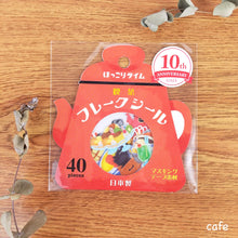 Carica l'immagine nel visualizzatore di Gallery, Hokkori Time flake sticker from Japan by GAIA