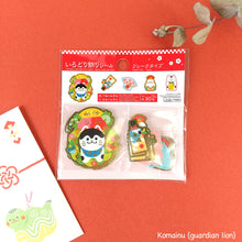 Lade das Bild in den Galerie-Viewer, New Year Flake sticker"Colorful Decorative" by Daiso