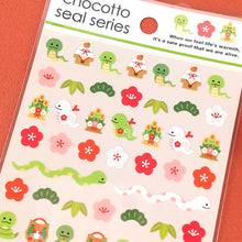 Carica l'immagine nel visualizzatore di Gallery, chocotto seal "New Year" mini sticker from Japan<GAIA>