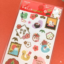 Charger l'image dans la galerie, New year sticker Sticker 2025 Snake sticker