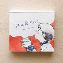 Carica l'immagine nel visualizzatore di Gallery, Sayuri Fujimaki -Holiday, Afternoon- memo pads by cozyca products from Japan