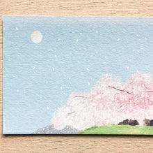 Charger l'image dans la galerie, Yuko Omori -SAKURA- Ippitsusen (mini letter paper) by cozyca products hyougensha from Japan