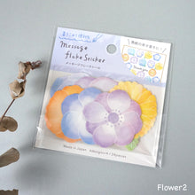 Lade das Bild in den Galerie-Viewer, Massage flake sticker -Flower/Frame- from Japan by GAIA