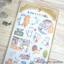 Lade das Bild in den Galerie-Viewer, Mindwave's Picture Book Sticker from Japan by mind wave