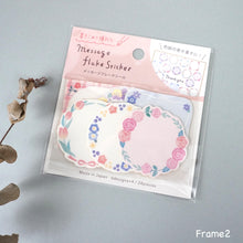 Lade das Bild in den Galerie-Viewer, Massage flake sticker -Flower/Frame- from Japan by GAIA