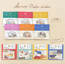 Charger l'image dans la galerie, dainty flake sticker2 from Japan by GAIA