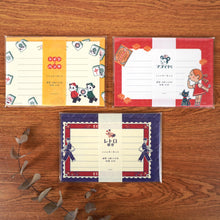 Lade das Bild in den Galerie-Viewer, ob1 mini letter set from Japan by Furukawashiko