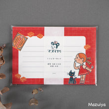 Lade das Bild in den Galerie-Viewer, ob1 mini letter set from Japan by Furukawashiko