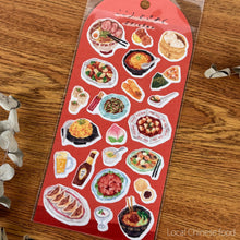 Carica l'immagine nel visualizzatore di Gallery, Fluttering heart sticker 2 from Japan by mind wave