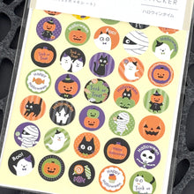 Carica l'immagine nel visualizzatore di Gallery, Halloween sticker Point seal -Halloween time- sticker from Japan by Kyowa