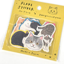 Load image into Gallery viewer, Flake sticker -Big Cat- from Japan by GAIA