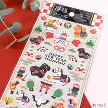 Load image into Gallery viewer, New year sticker Fortune(招福) Sticker -Horse- from Japan by mind wave