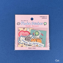 Lade das Bild in den Galerie-Viewer, Flake sticker -Tender Animals- from Japan by GAIA
