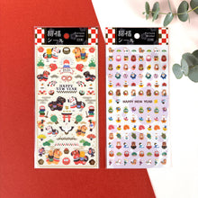 Load image into Gallery viewer, New year sticker Fortune(招福) Sticker -Horse- from Japan by mind wave