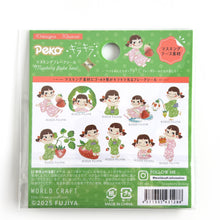 Lade das Bild in den Galerie-Viewer, Flake sticker -Peko Kira Kira masking flake seal- Foil sticker Fujiya