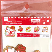 Charger l'image dans la galerie, New Year sticker 2026 Layout sticker Flake sticker-Colorful Decorative- Zodiac Horse