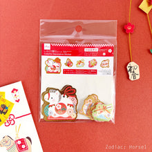 Charger l'image dans la galerie, New Year sticker 2026 Layout sticker Flake sticker-Colorful Decorative- Zodiac Horse