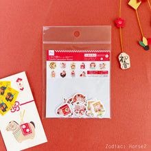 Charger l'image dans la galerie, New Year sticker 2026 Layout sticker Flake sticker-Colorful Decorative- Zodiac Horse