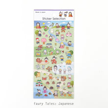 Load image into Gallery viewer, Sticker Selection -Fairy tale- from Japan GAIA