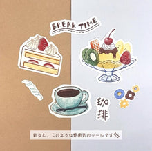 Charger l'image dans la galerie, Sticker Selection -Coffee/Cream Soda- from Japan by GAIA