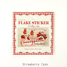 Charger l'image dans la galerie, Frilly cake flake sticker from Japan by GAIA