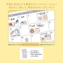 Lade das Bild in den Galerie-Viewer, Schedule Sticker "Pink/Mint- from Japan by GAIA