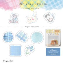 Lade das Bild in den Galerie-Viewer, Flake sticker -Haruiro Material(Spring material)-