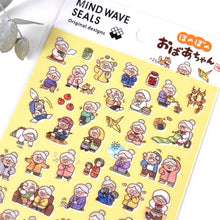 Charger l'image dans la galerie, MW seal Sticker 5 from Japan by mind wave