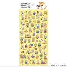 Charger l'image dans la galerie, MW seal Sticker 5 from Japan by mind wave