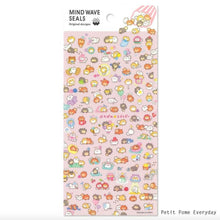 Charger l'image dans la galerie, MW seal Sticker 5 from Japan by mind wave