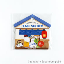 Charger l'image dans la galerie, Flake sticker -Japanese Washi flake sticker- from Japan by GAIA