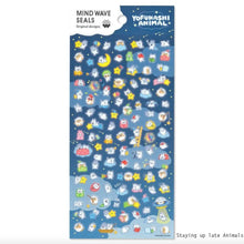 Charger l'image dans la galerie, MW seal Sticker 5 from Japan by mind wave