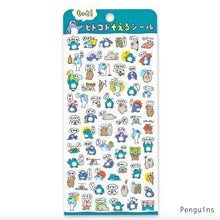 Carica l'immagine nel visualizzatore di Gallery, Add a short comment sticker-Motto hitokoto soeru seal- from Japan by mind wave