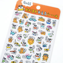Carica l'immagine nel visualizzatore di Gallery, Add a short comment sticker-Motto hitokoto soeru seal- from Japan by mind wave