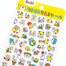 Carica l'immagine nel visualizzatore di Gallery, Add a short comment sticker-Motto hitokoto soeru seal- from Japan by mind wave