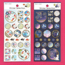 Lade das Bild in den Galerie-Viewer, Sticker Selection gold foil washi sticker -Goldfish/Fireworks- from Japan by GAIA