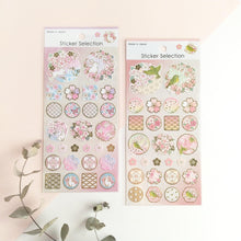 Lade das Bild in den Galerie-Viewer, Sticker Selection gold foil washi sticker -Goldfish/Fireworks- from Japan by GAIA