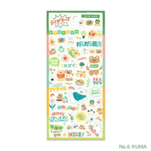 Carica l'immagine nel visualizzatore di Gallery, Doodles sticker from Japan by mind wave