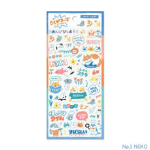 Carica l'immagine nel visualizzatore di Gallery, Doodles sticker from Japan by mind wave