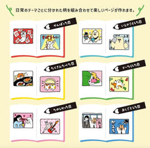Load image into Gallery viewer, Doodles sticker from Japan by mind wave