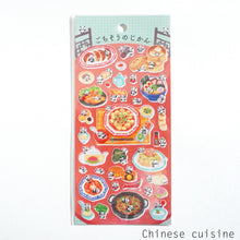 Load image into Gallery viewer, Feast Time Sticker from Japan by mind wave