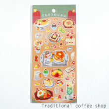 Load image into Gallery viewer, Feast Time Sticker from Japan by mind wave