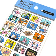 Load image into Gallery viewer, Doodles sticker from Japan by mind wave