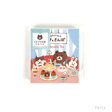 Carica l'immagine nel visualizzatore di Gallery, Kumazawa shoten×Furukawashiko limited edition-Cafe stroll- memo pads The 7th