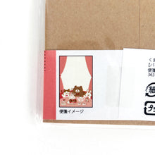 Load image into Gallery viewer, Kumazawa shoten×Furukawashiko limited edition -Cafe stroll-The 7th mini letter set