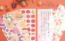 Lade das Bild in den Galerie-Viewer, "Today's letter"2021Autumn limited edition(Flower Flower)