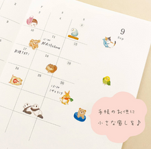 Charger l'image dans la galerie, Mame Mame Animal sticker (Toy poodle)masking sticker