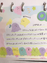 Load image into Gallery viewer, Design Paper "Yippee!" origami, Chiyogami