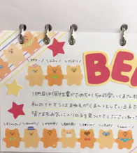 Load image into Gallery viewer, Design Paper "Yippee!" origami, Chiyogami