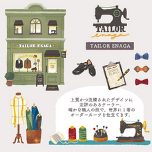 Lade das Bild in den Galerie-Viewer, Kotorimachi Flake sticker"Toailr"